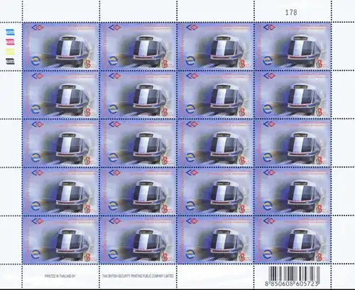 Thailand's first Underground Mass Rapid Transit System -SHEET (I) RDG- (MNH)