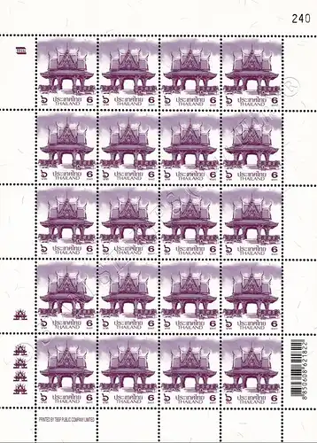 Definitive: PAVILION 6B 5th PRINT (TBSP) -SHEET (I) RNG- (MNH)