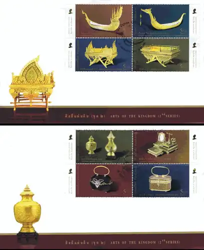 Arts of the Kingdom (II) -FDC(I)-I-