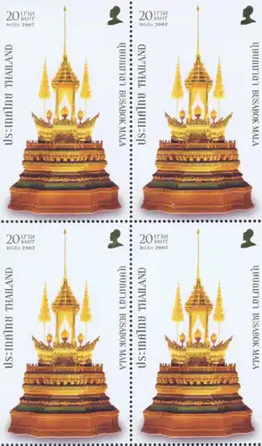 Arts of the Kingdom (II) -FDC(I)-I-