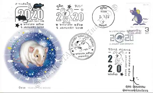 Zodiac 2020: Year of the RAT -FDC(I)-ISSSSTU-