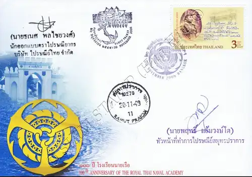 100th Anniversary of the Royal Thai Naval Academy -FDC(I)-ISTUU-