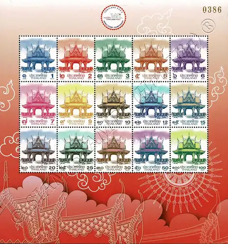 WORLD STAMP EXHIBITION 2023, BANGKOK (390AI) (MNH)