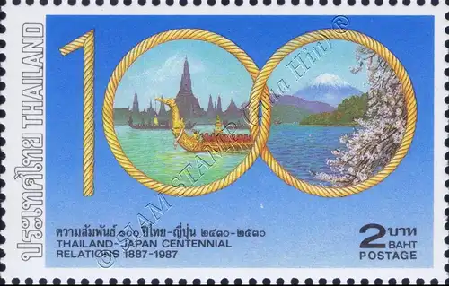 100 years relations between Thailand and Japan (MNH)