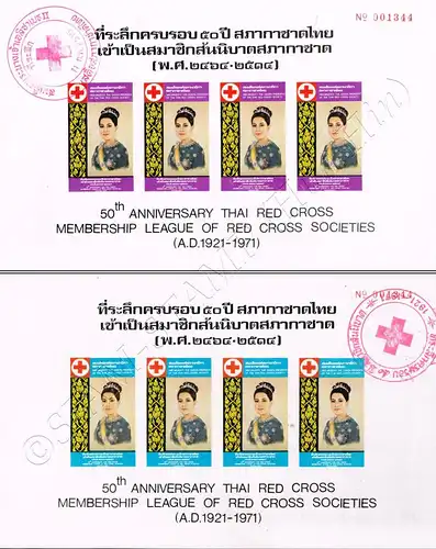 50 years Thai Red Cross -IMPERFORATED WELFARE SHEET (V-VI)- (MNH)