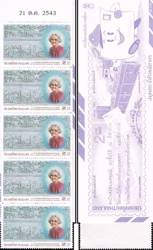 100th birthday of King Mother Srinagarindra -STAMP-BOOKLET MH(I)- (MNH)