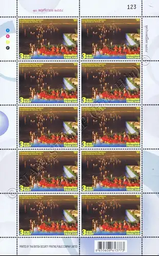 Festival of Lights Loy Krathong -KB(I)- (MNH)