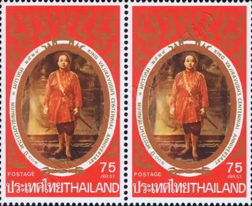 H.M. the King Vajiravudh (RAMA VI) Centennial -PAIR- (MNH)