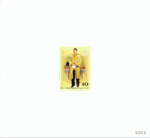 65th birthday of King Vajiralongkorn (350B) (MNH)