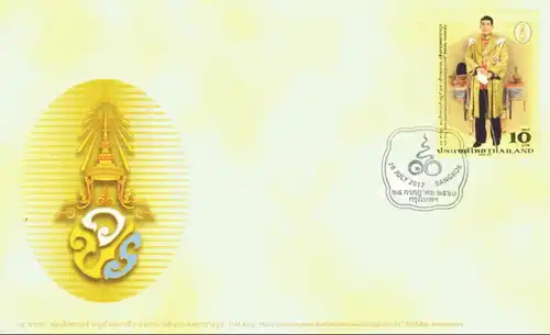 65th birthday of King Vajiralongkorn (350B) (MNH)