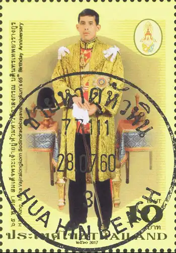 65th birthday of King Vajiralongkorn (350B) (MNH)