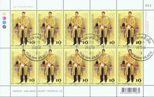 65th birthday of King Vajiralongkorn (350B) (MNH)