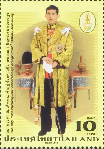 65th birthday of King Vajiralongkorn (350B) (MNH)