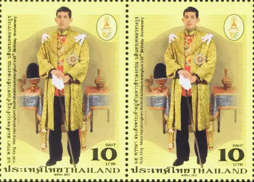 65th birthday of King Vajiralongkorn (350B) (MNH)