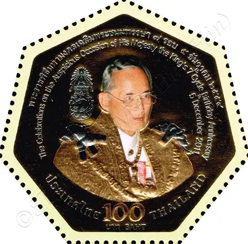 84th Birthday King Bhumibol (III) -(II)- (MNH)