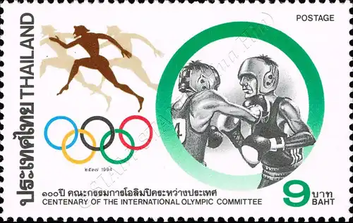 100 years International Olympic Committee (IOC) (MNH)