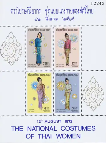 National Costumes of Thai Women (1) (MNH)