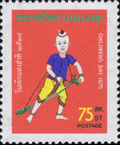 Children's Day 1975 (MNH)