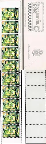 Children's Day 1981 -STAMP BOOKLET MH(I)- (MNH)