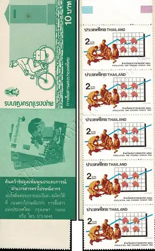 Census 1990 -STAMP BOOKLET MH(I)- (MNH)