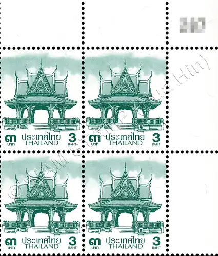 Definitive: PAVILION 3B 6th PRINT (TBSP) -CORNER BLOCK OF 4 A.R. RDG- (MNH)