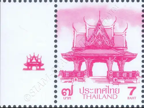 Definitive: PAVILION 7B 1st PRINT (TBSP) -WITH PRINT RUN- (MNH)