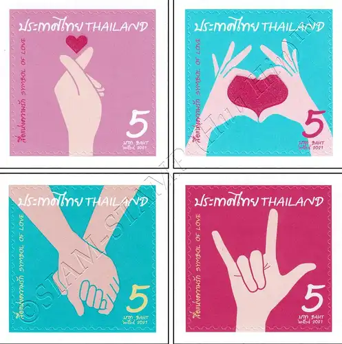 Valentine's Day 2021 (MNH)