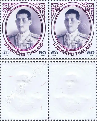Definitive: King Vajiralongkorn 1st Series 50B -PAIR- (MNH)