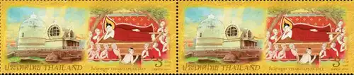 Visakhapuja Day 2010 -FDC(I)-I-