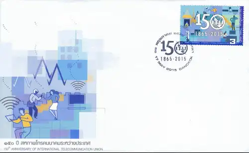 150th Anniversary of International Telecommunication Union (ITU) -KB(I)- (MNH)