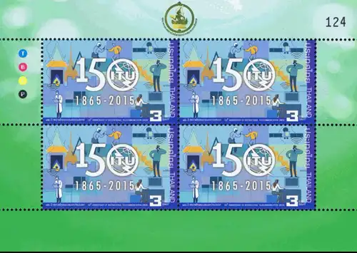 150th Anniversary of International Telecommunication Union (ITU) -KB(I)- (MNH)