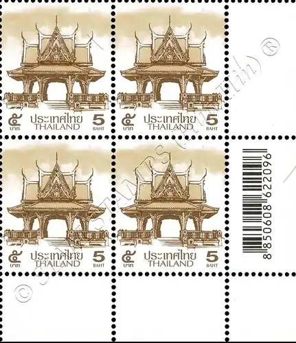 Definitive: PAVILION 5B 3rd PRINT (TKS) -CORNER BLOCK OF 4 D.R.- (MNH)