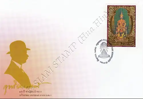 150th Birthday Anniversary of King Rama V -FDC(I)-I-