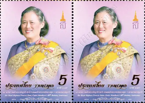 65th Birthday of Princess Sirindhorn -PAIR- (MNH)