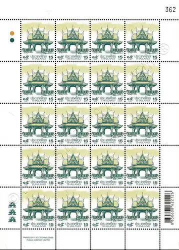 Definitive: PAVILION 15B 3rd PRINT (TKS) -SHEET (I) RNG- (MNH)