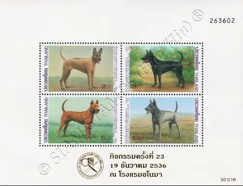 International Letter Week: Thai Ridgeback (52AI) -P.A.T.- (MNH)