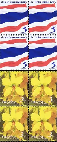 Definitive: The National Identity Set -CHAN WANICH BLOCK OF 4- (MNH)