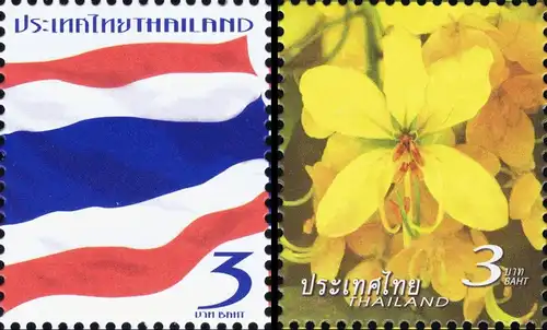 Definitive: The National Identity Set -CHAN WANICH BLOCK OF 4- (MNH)