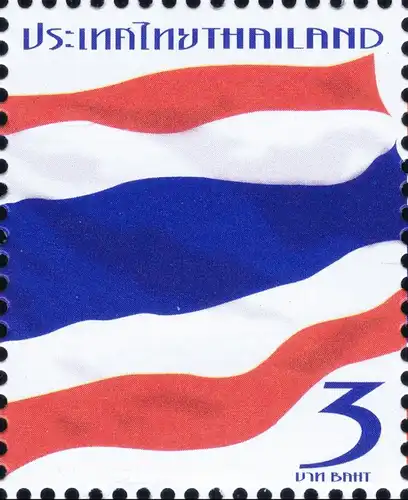 Definitive: The National Identity Set -CHAN WANICH BLOCK OF 4- (MNH)