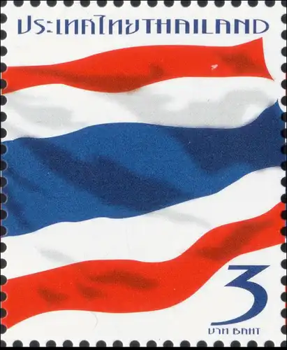 Definitive: The National Identity Set -CHAN WANICH BLOCK OF 4- (MNH)