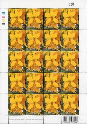 Definitive: The National Identity Set -CHAN WANICH BLOCK OF 4- (MNH)