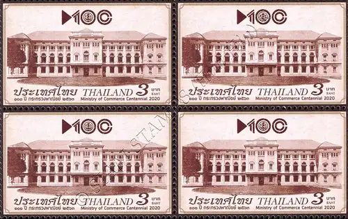 Ministry of Commerce Centennial -BLOCK OF 4- (MNH)