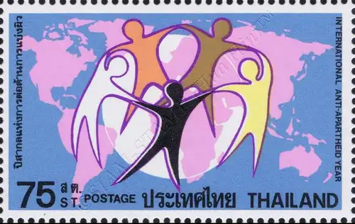 International Anti-Apartheid Year -PASSER SHIFT (I) RIGHT- (MNH)