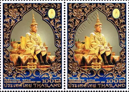 1st Anniversary of King Vajiralongkorn's Coronation (III) -PAIR- (MNH)
