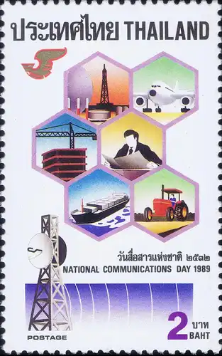 National Communications Day 1989 -STAMP BOOKLET MH(III)- (MNH)