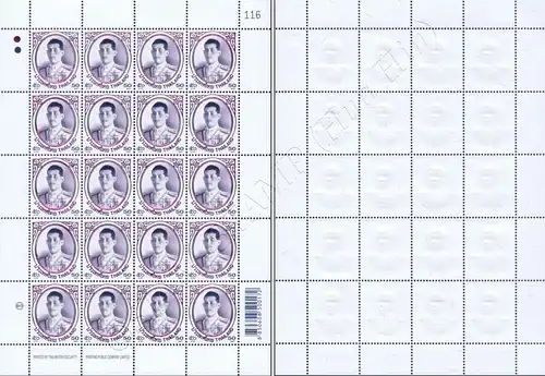 Definitive: King Vajiralongkorn 1st Series 50B -SHEET (I)- (MNH)