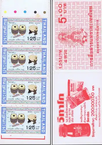 Thai Musical Instruments (II) -STAMP BOOKLET MH(I)- (MNH)