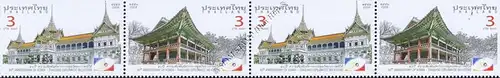50 years of diplomatic relations with South Korea -PAIR (I)- (MNH)