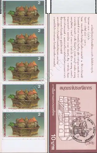 International Letter Writing Week: Betelnut Set -STAMP BOOKLET MH(I)- (**)