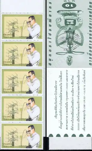 The Telecom Man of Nation -STAMP BOOKLET MH(II)- (MNH)